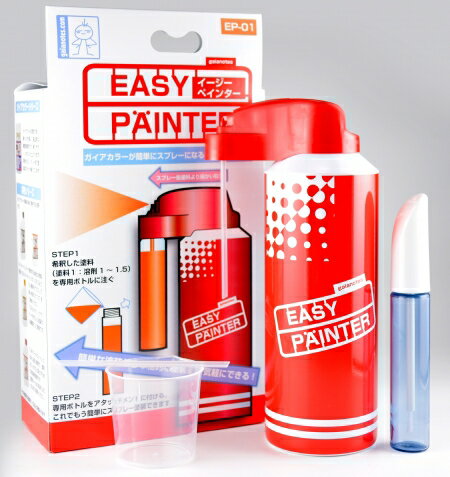 桂屋ファイングッズ イージーペインター ネオンミスト用