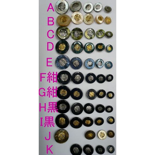 ボタン 97415　　15mm