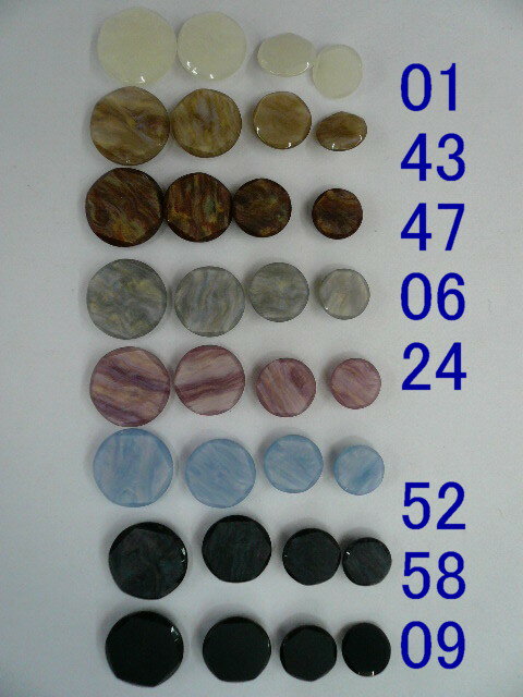 Button - ボタン　8555　15mm