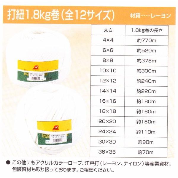 ��ɳ�����ԥ�ɥ롡1��8kg������12������