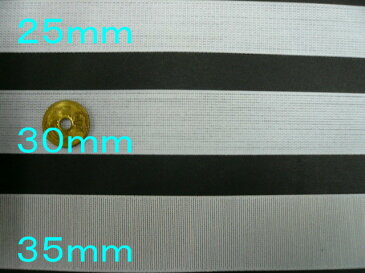 インベル ハイジスカット 白 30mm 10cm単価