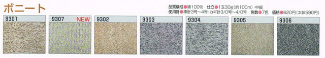 �٥륯��䡼���ӻ塡���ܥˡ���