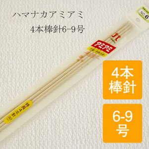 A~A~ 4{ j(30cm) 6E7E8E9 ZH250-200 ZAKKA n}iJ