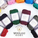 【期間限定】【450091】テクノ純毛極太 wool100 毛糸ZAKKAストアーズ アウトレット 返品不可 返品交換不可