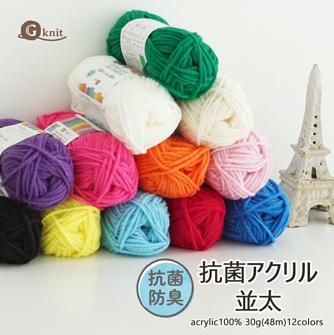 180ꥯݥѤ1112ߡ6072G-knit ݥ  礦λ  30g(48m) ӻzakk...