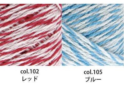 【アウトレット】毛糸 President Cotton　杢（プレジデント コットン）【綿60％・アクリル40％/約25g玉巻(約100m)/中細-合太】Z4050/ZAKKA/在庫限り