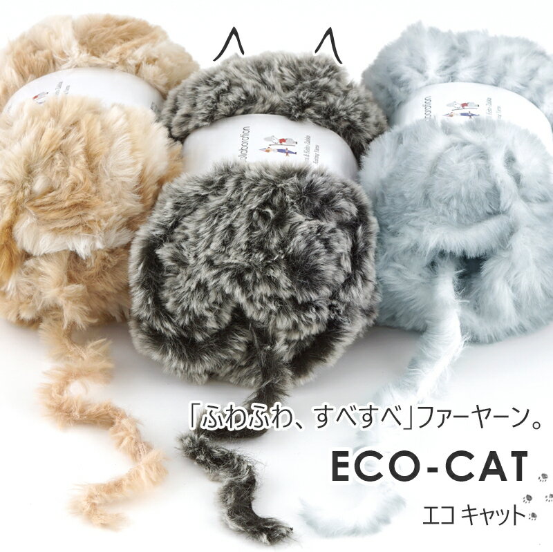  ZSU012  ECO-CAT GRLbg  100 g GRt@[ ɑюZAKKAXgA[Y