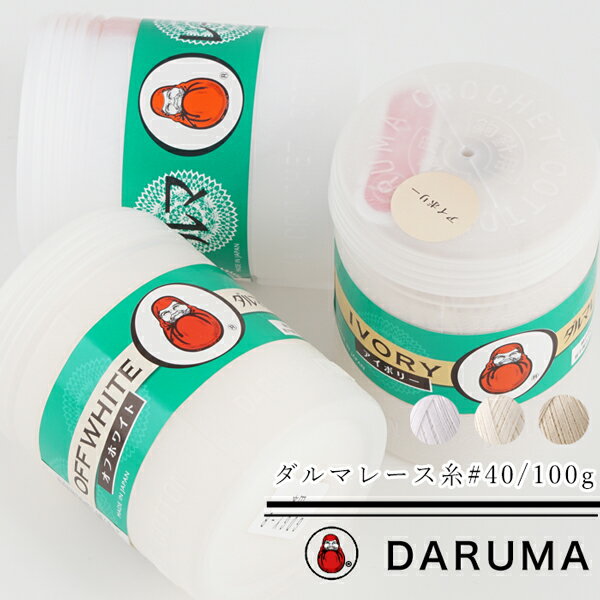  ZYO-01  }ю [X#40  Rbg100% 100gʊ(824m)  DARUMA c юZAKKAXgA[Y