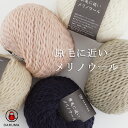 ダルマ毛糸 原毛に近いメリノウールDARUMA(横田)毛糸ZAKKAストアーズ
