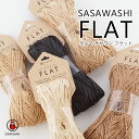\ワークキャップ編み図プレゼント/【期間限定】【ZYO-10】ダルマ毛糸 SASAWASHI FLAT (ササワシフラット)【分類外繊維(くま笹和紙)100% 約25gカセ巻(約78m)】 DARUMA(横田)毛糸ZAKKA