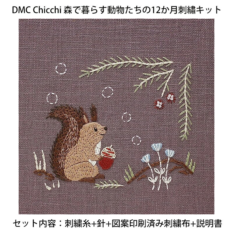 ڴָDMC ɤ夦å Chicchi 餹ưʪ12?åȡ١JPT63-74 Բ