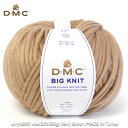 【Z8151】DMC BIG KNIT（ビッグニット）【アクリルウール/ 約200g巻 / トルコ産】 毛糸ZAKKAストアーズ♪