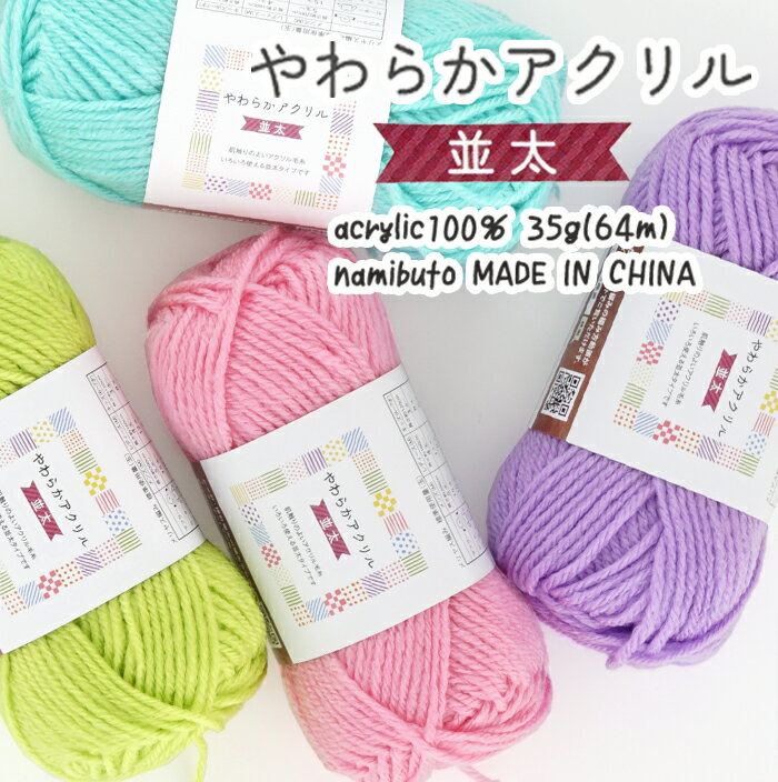 サマーセール ミニグランド バンドル 楽天市場】アクリル70% 毛糸の通販 ウール30% ヘアカラー