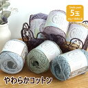【40／2リネン（白・巻き）】　手織りにも手編みにも。いろいろな太さ、種類の麻糸を取り揃えています。