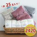 HAPPY BOX 2,420円（税込)毛糸ZAKKAストアーズ/キャンセル・返品不可/個数限定