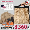 \P10倍/【Z080808N】ダルマ(横田) 編み図付!お楽しみ袋 数量限定キャンセル不可 返品不可メーカーお楽しみ袋