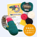 【期間限定】【NMN-2】内藤商事 ゆるかわニョロリン 編みぐるみ 編み図付セット棒針 あみぐるみ 毛糸ZAKKAストアーズ