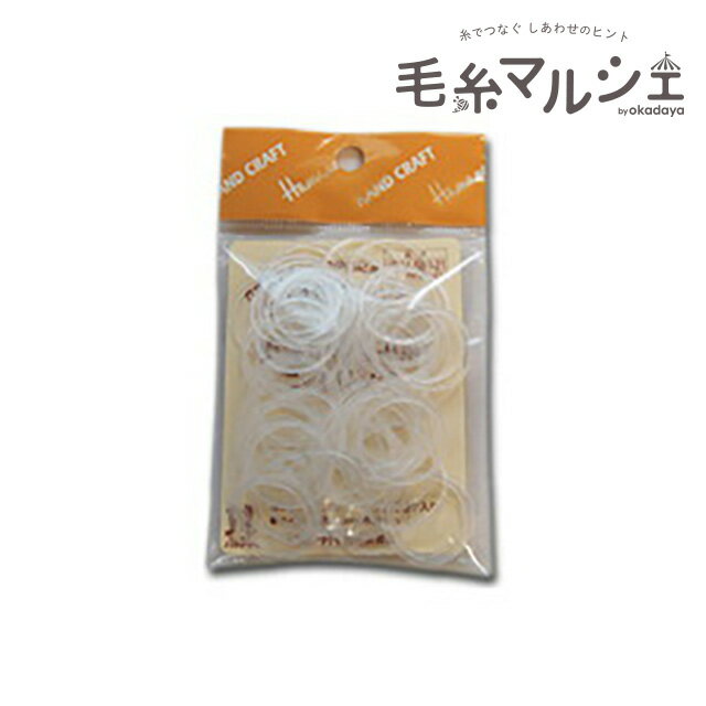 Product Features 商品説明 かぎ針モチーフの中心などにご利用頂けるニットリングです。糸だけで輪の作り目をしたものと違い、リング形状のきれいな、完成度の高い編地が表現できます。軽く、編む際に針がつかず、程よい硬さがあるので編みやすいです。洗濯・ドライクリーニングもOK。また、モチーフ繋ぎのような編地が、糸を切らずに出来るので、糸始末の手間が省け早く仕上がります。 商品情報 材質 ポリエチレン製 サイズ 外径 21mm×厚さ 0.8mm 内容 約100個入り 他のカラーはこちら ご注文前に必ずお読み下さい ・表示価格は1パックの価格です。・予告なくパッケージが変更になる場合がございます。・染色ロット、製造ロット、ディスプレイや視覚環境などにより、実際のカラーと異なる場合がございます。 ・当社の他オンラインショップと在庫を共有しており、注文が確定しても完売・欠品の場合があります。予めご了承下さい。