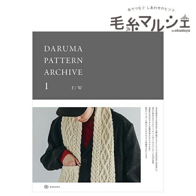 ���� DARUMA PATTERN ARCHIVE 1��873G�˲��ĳ������ 06Cr99j