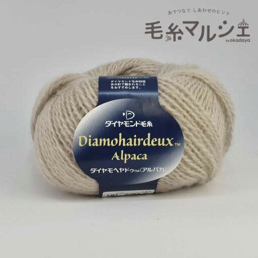 毛糸 ダイヤ モヘヤドゥアルパカ 色番730 06Co99j 毛糸 ダイヤ モヘヤドゥアルパカ 色番730 06Co99j