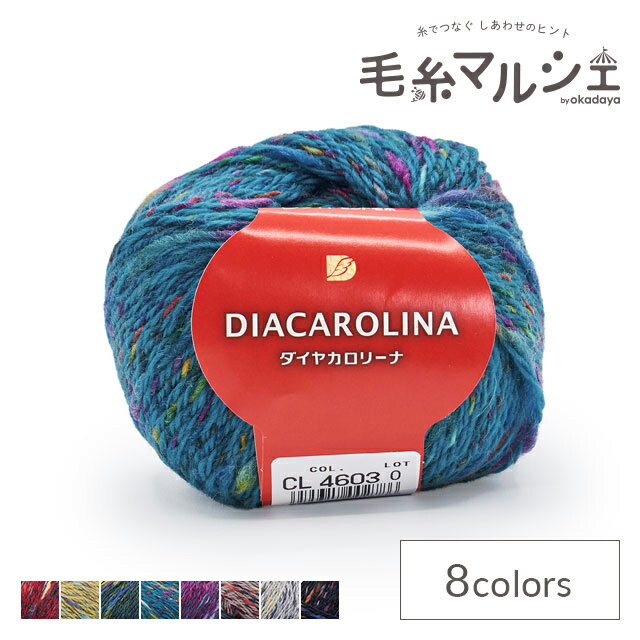 毛糸 ダイヤ カロリーナ 色番4603 06Co99_