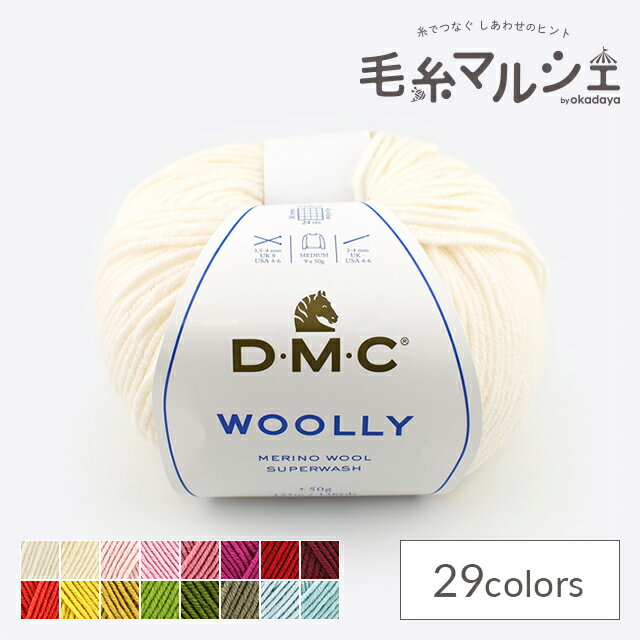Rakuten - 毛糸 DMC ウーリー（488） 色番1 06Co99_