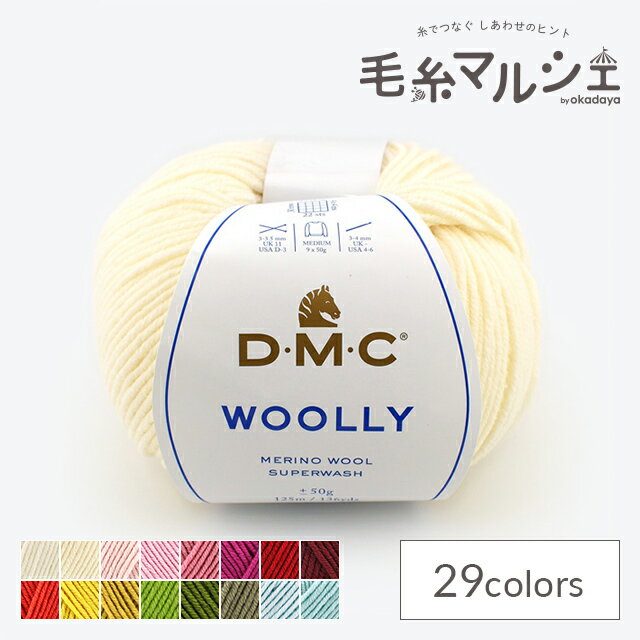 毛糸 DMC ウーリー（488） 色番3 06Co99_