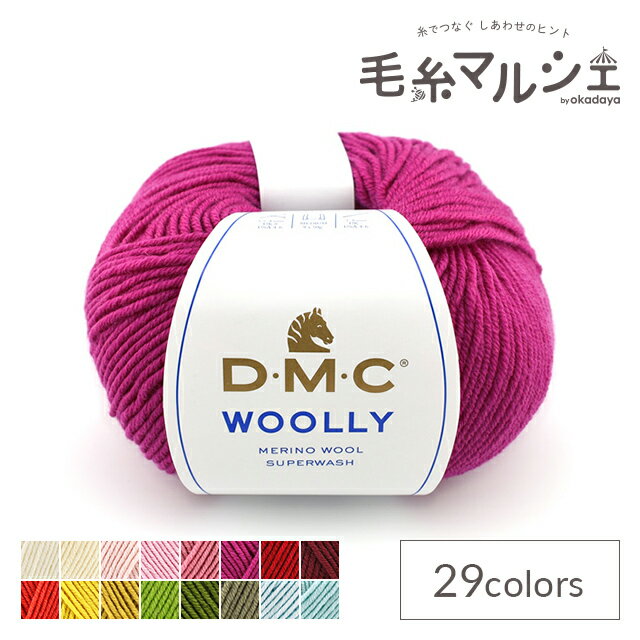 ＼スーパーセール20%OFF／ 毛糸 DMC ウーリー（488） 色番54 06Co99_
