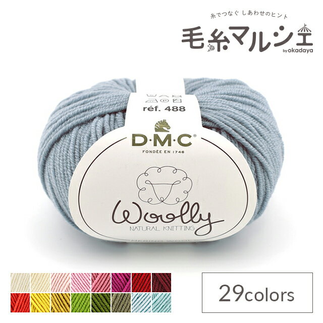 ＼スーパーセール20%OFF／ 毛糸 DMC ウーリー（488） 色番124 06Co99_