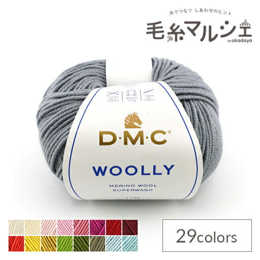 毛糸 DMC ウーリー(488) 色番122 06Co99_ 毛糸 DMC ウーリー(488) 色番122 06Co99_