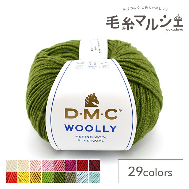 ＼スーパーセール20%OFF／ 毛糸 DMC ウーリー（488） 色番82 06Co99_