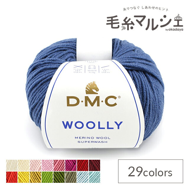 毛糸 DMC ウーリー（488） 色番75 06Co99_