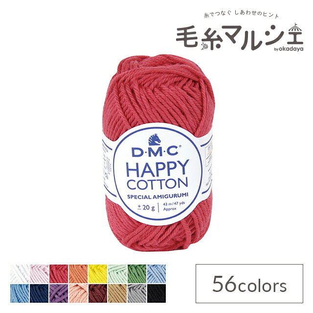 樂天商城 - 手編み糸 DMC ハッピーコットン 754.Cherryade 06Co99_