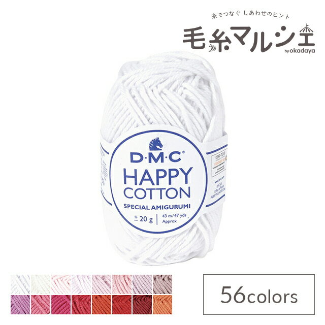 ＼スーパーセール20%OFF／ 手編み糸 DMC ハッピーコットン 762.Shower 06Co99_
