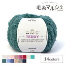 毛糸 DMC BABY KNITTING TEDDY 色番317 (M)_b1_