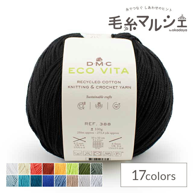 Product Features商品説明100％リサイクル素材を使用した手編み糸。廃棄された生地・繊維・スクラップ・衣類などを主な原料としています。糸割れしずらいチューブ構造で、安定性があり、ねじれにくく、編み目もくっきりとしているので初心者の方も編みやすい糸です。伸縮性があり柔らかく、なめらかな編み心地。リネンのようなナチュラルなタッチの編み上りになります。お手入れのしやすさも嬉しいポイント。発色の良い色から落ち着いた色まで豊富なカラー展開。環境に配慮し、生産工程の中で、新たに染料を加えての染色はされていません。（ロットごとの色合いの違いを可能な限り避け、長期間の生産ができるように生産量に基づいた量の原料を仕入れ、保管されています。）《洗剤付き紙ラベル付き》手洗い1回分の洗剤を染みこませた紙ラベルです。紙ラベルを水に入れると、作品を洗うための洗剤が溶け出します。※水に濡れると洗剤が染み出る可能性があるため、水濡れや湿気などお取り扱いに注意ください。【お手入れ】やさしく手洗い、またはネットに入れて洗濯機の弱水流。（水温30 ℃を以下）塩素系及び酸素系漂白剤の使用不可。タンブル乾燥不可。アイロン仕上げ不可。パークロロエチレン及び石油系溶剤による弱いドライクリーニング可。【ご注意】※紡績・撚糸・玉巻加工の製造工程で、玉の中に結び目が発生する場合がございます。ご了承下さいませ。 ※濃色品は染料の性質上、色落ちしやすいので、白・淡色品と分けて洗って下さい。 ※紙ラベルに洗剤が染み込ませてあるため、水濡れや湿気などに注意ください。商品情報素材リサイクルコットン80％ その他リサイクル繊維20％ ※原料は全てリサイクル素材を使用しています。細かい繊維スクラップも原料としている都合上、組成割合が分かりかねる部分があります。ご了承ください。容量約100g（約250m）使用針棒針6〜10号・かぎ針7/0〜8/0号標準ゲージ22目・30段生産国トルコ必要玉数の目安長袖セーター 5〜6玉　/　ベスト 4玉他のカラーはこちらご注文前に必ずお読み下さい【ご注意】濃色品は染料の性質上、色落ちしやすいので、白・淡色品と分けて洗って下さい。紡績・撚糸・玉巻加工の製造工程で、玉の中に結び目が発生する場合がございます。ご了承下さい。・表示価格は1玉の価格です。・ご覧になるディスプレイ環境により、実際のお色と異なる場合がございます。・予告なくパッケージが変更になる場合がございます。・染色ロット、製造ロット、ディスプレイや視覚環境などにより、実際のカラーと異なる場合がございます。・当社の他オンラインショップと在庫を共有しており、注文が確定しても完売・欠品の場合があります。予めご了承下さい。