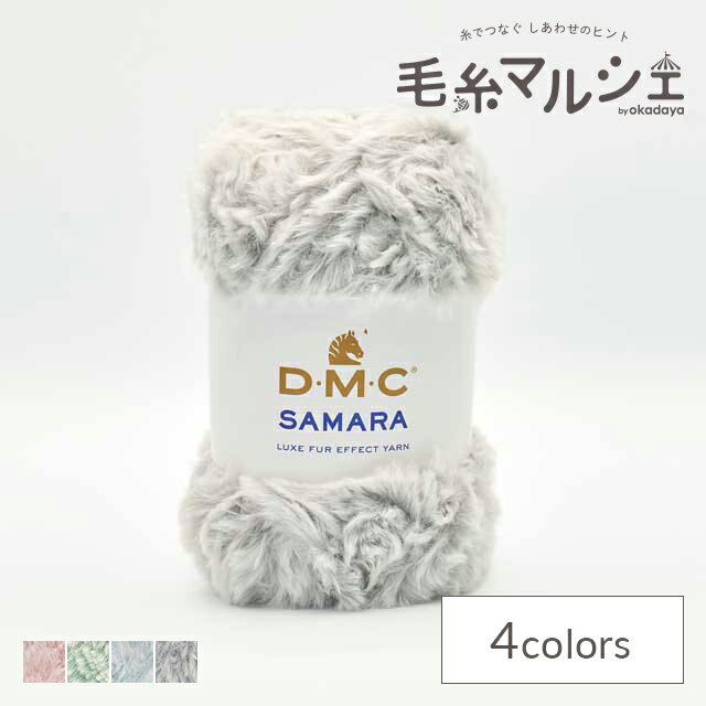 Thick, Heavy - 毛糸 DMC サマラ（8128） 414.ライトグレー 06Co99_