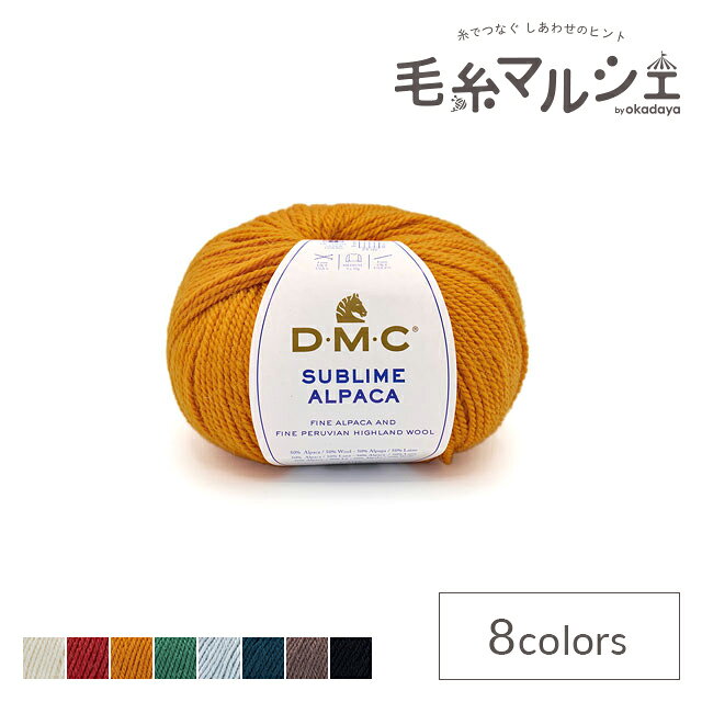 樂天商城 - 毛糸 DMC サブライムアルパカ（8156） 色番910 06Co99_