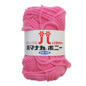 ＼スーパーセール20%OFF／ 毛糸 ハマナカ ボニー（4057） 色番465 06Co99_