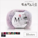 毛糸 ハマナカ モヘアメモワール 色番1 06Co99_