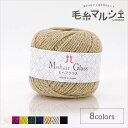 \期間限定10%OFF/ 毛糸 ハマナカ モヘアグラス 色番3 06Co99_