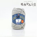 \期間限定10%OFF/ 毛糸 ハマナカ エクシードウールL 並太 色番827 06Co99_