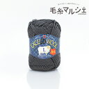 \期間限定10%OFF/ 毛糸 ハマナカ エクシードウールL 並太 色番860 06Co99_