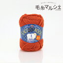 \期間限定10%OFF/ 毛糸 ハマナカ エクシードウールL 並太 色番844 06Co99_