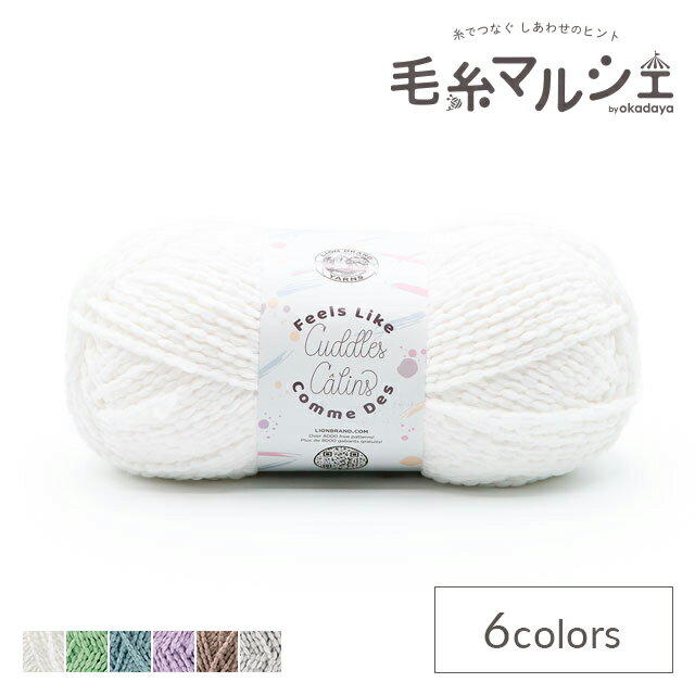 ӻޥ륷 by 㤨ּԤ߻ Lion Brand Yarn-饤֥ɥ䡼- FEELS LIKE CUDDLESե륺 饤 ɥ륺158 100D.SNOW 06Co99_פβǤʤ2,090ߤˤʤޤ