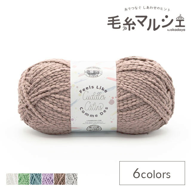 ӻޥ륷 by 㤨ּԤ߻ Lion Brand Yarn-饤֥ɥ䡼- FEELS LIKE CUDDLESե륺 饤 ɥ륺158 122N.MUSHROOM 06Co99_פβǤʤ2,090ߤˤʤޤ