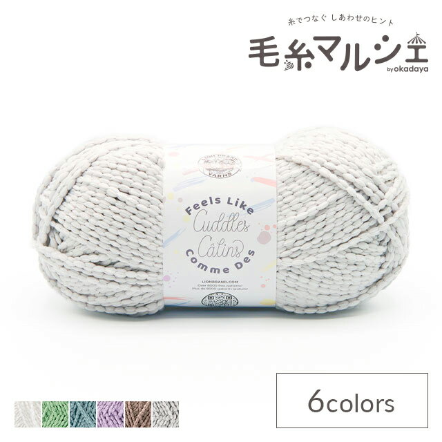 ӻޥ륷 by 㤨ּԤ߻ Lion Brand Yarn-饤֥ɥ䡼- FEELS LIKE CUDDLESե륺 饤 ɥ륺158 149AJ.SILVER CLOUD 06Co99_פβǤʤ2,090ߤˤʤޤ