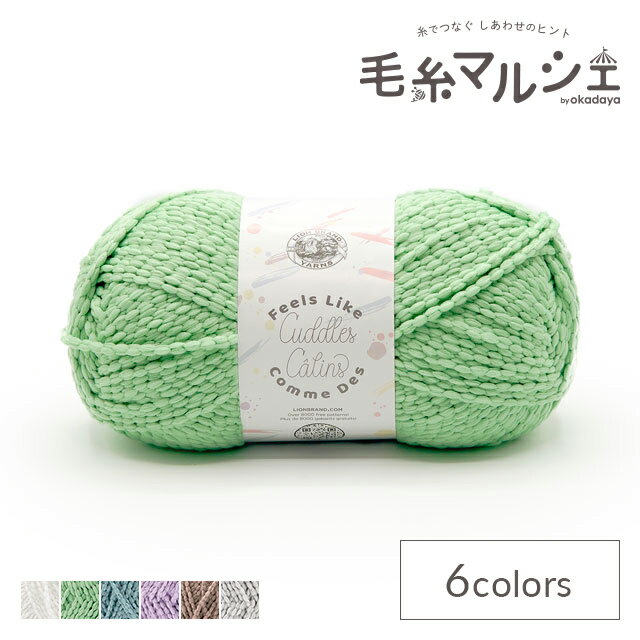 ӻޥ륷 by 㤨ּԤ߻ Lion Brand Yarn-饤֥ɥ䡼- FEELS LIKE CUDDLESե륺 饤 ɥ륺158 173AL.SEAFOAM 06Co99_פβǤʤ2,090ߤˤʤޤ