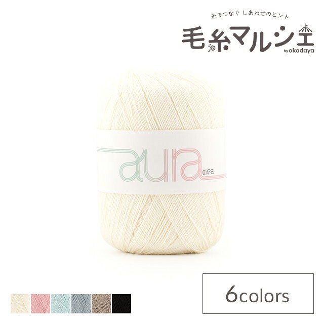 Rakuten - 手編み糸 Yarn-a aura・オーラ 602.アイボリー 06Co99_