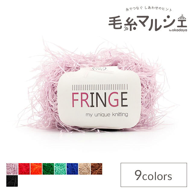 Product Features商品説明バッグ用の手編み糸をメインに製造している、韓国の糸ブランド「RESTHOBBY」の商品です。約4.5cmのとても長い毛足で、柔らかいポリエステル素材のファーヤーンです。特殊な紡績方法によって、ファー部分の毛が抜けにくい構造になっています。他の糸と引き揃えて編むと編み目が見えやすく、編みやすくなります。バッグなどの小物作品におすすめです。【ご注意】濃色品は染料の性質上、色落ちしやすいので、白・淡色品と分けて洗って下さい。紡績・撚糸・玉巻加工の製造工程で、玉の中に結び目が発生する場合がございます。商品情報素材ポリエステル100％容量50g玉巻（約78m）使用針棒針8〜10号、かぎ針5/0〜6/0号生産国韓国他のカラーはこちらご注文前に必ずお読み下さい・表示価格は1玉の価格です。・ご覧になるディスプレイ環境により、実際のお色と異なる場合がございます。・予告なくパッケージが変更になる場合がございます。・染色ロット、製造ロット、ディスプレイや視覚環境などにより、実際のカラーと異なる場合がございます。・当社の他オンラインショップと在庫を共有しており、注文が確定しても完売・欠品の場合があります。予めご了承下さい。